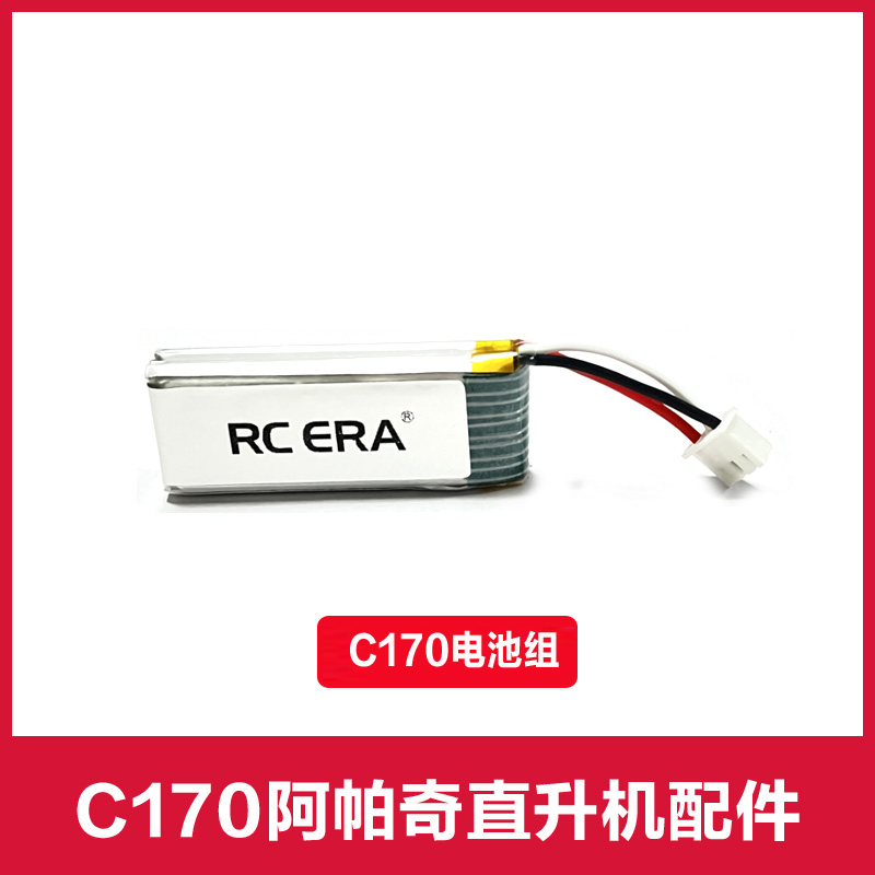 Rc Helicopter Coaxial - RC ERA C170 APACH RC 헬리콥터