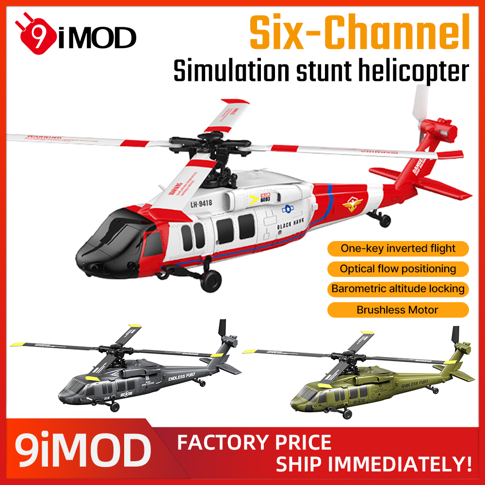 Rc Helicopter Large - 9IMOD 6채널 RC 헬리콥터 JJRC-U9901 브러시리스