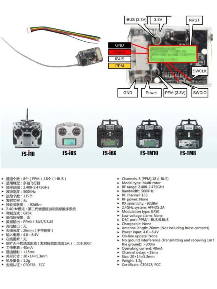 플라이스카이 FS-8A 8CH 18CH 미니 수신기 P - Rc Helicopter Remote Control 리뷰 및 가격