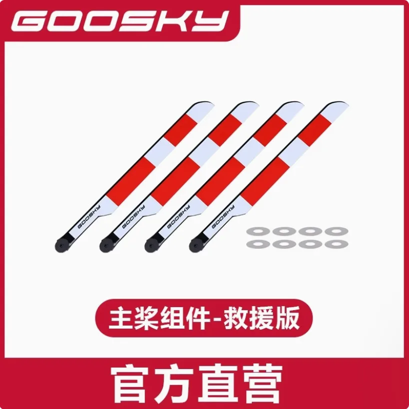 Goosky E2 GPS 버전 RC 헬리콥터 예비 부품 - Rc Helicopter Blade 리뷰 및 가격