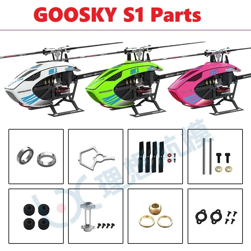 GOOSKY S1 LEGEND 3D RC 헬리콥터 액세 - Rc Helicopter Blade 리뷰 및 가격