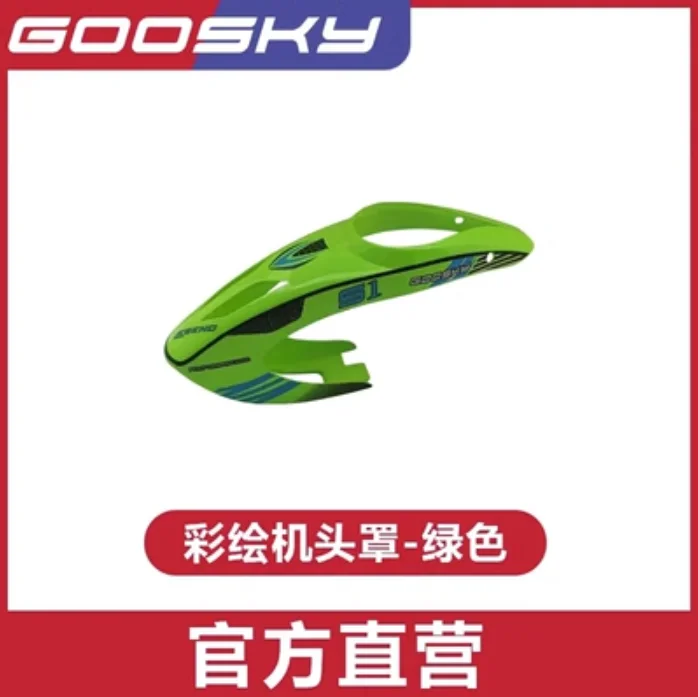 GOOSKY S1 LEGEND 3D RC 헬리콥터 액세 - Rc Helicopter Blade 리뷰 및 가격