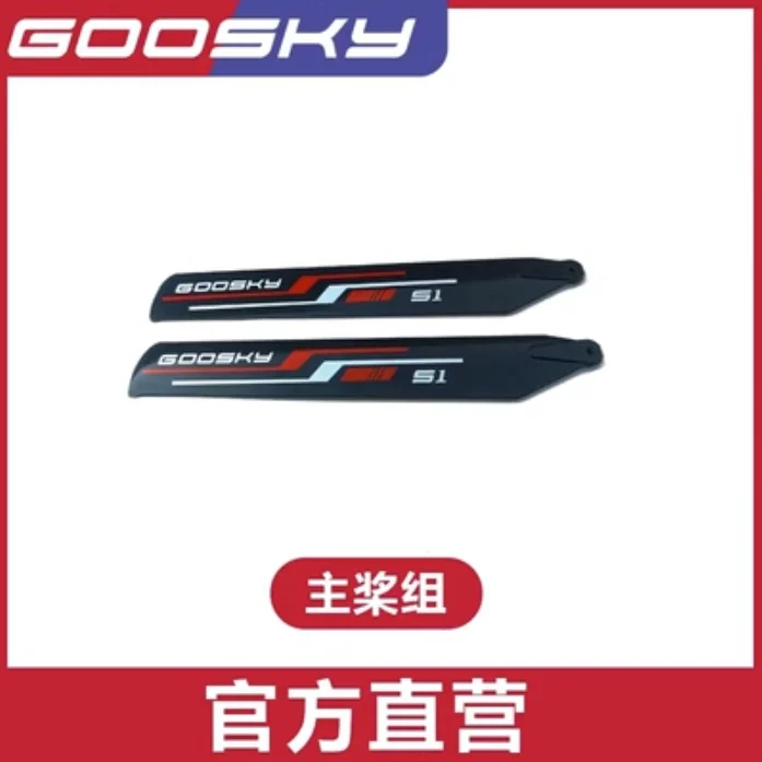 GOOSKY S1 LEGEND 3D RC 헬리콥터 액세 - Rc Helicopter Blade 리뷰 및 가격