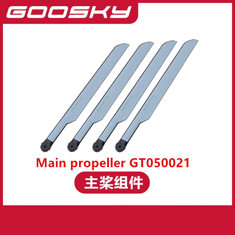 구스키 E2 UH-1Y RC 헬리콥터 쉘 블레이드 모터 - Rc Helicopter Blade 리뷰 및 가격