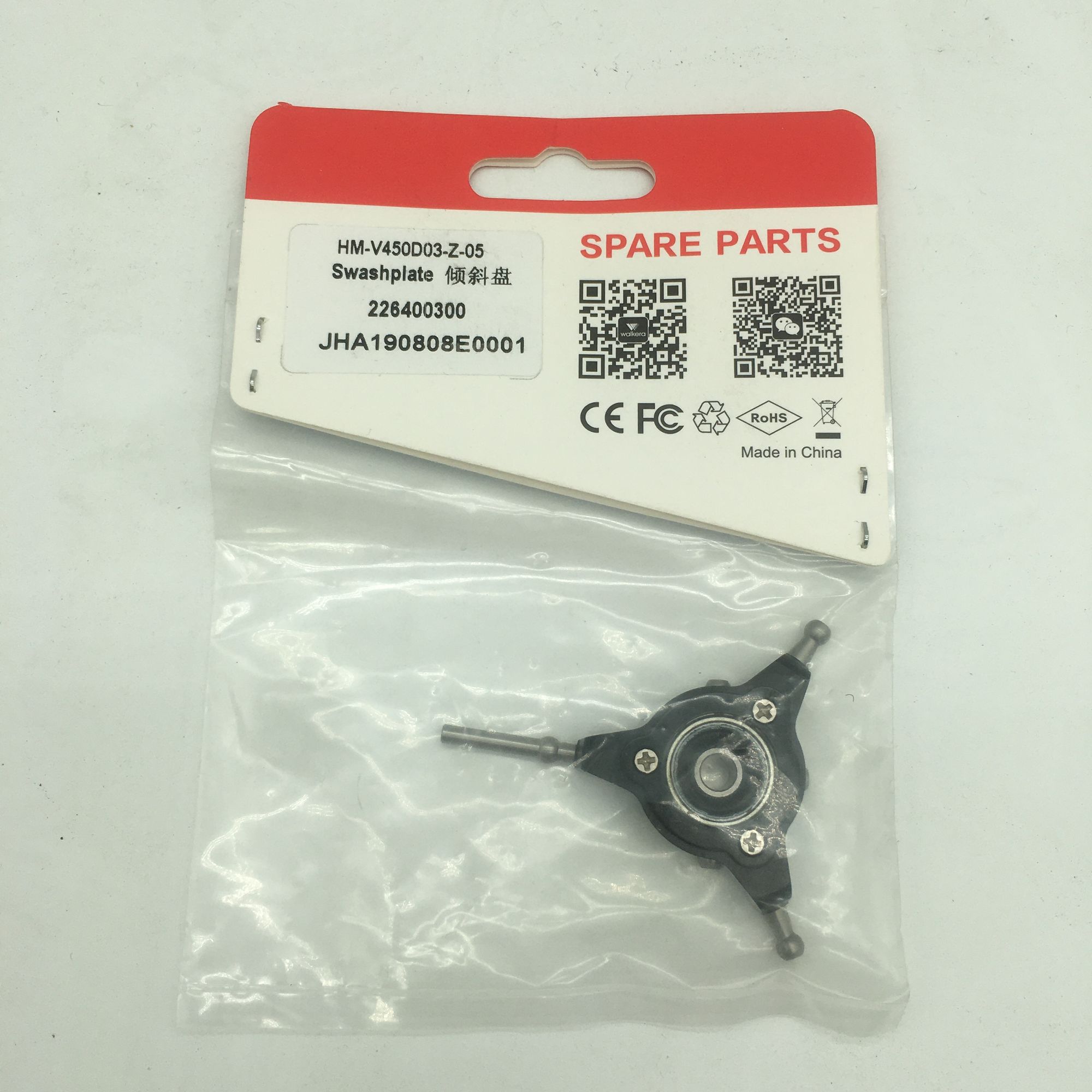 Walkera RC 헬리콥터 예비 부품 프로펠러 모터  - Rc Helicopter Coaxial 리뷰 및 가격