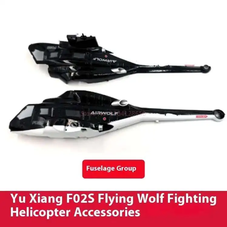 YUXIANG F02S Airwolf RC 헬리콥터 액 - Rc Helicopter Blade 리뷰 및 가격